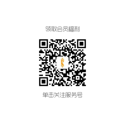 二维码四周留白-拿铁汽车服务号.png