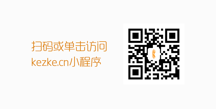 750-小程序二维码单击.png