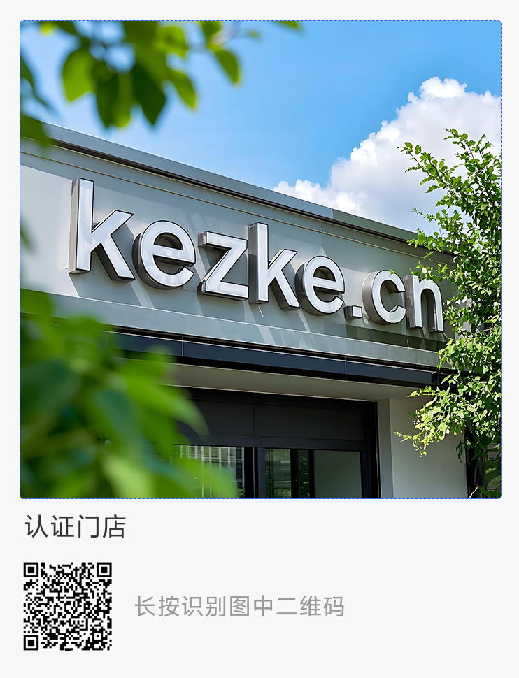 认证门店图文一览.png
