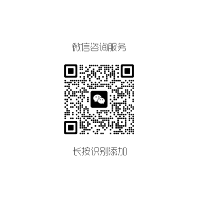 二维码四周留白-微信客服二维码.png
